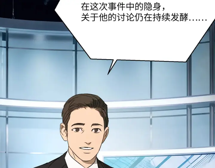 《恶之环》87图22