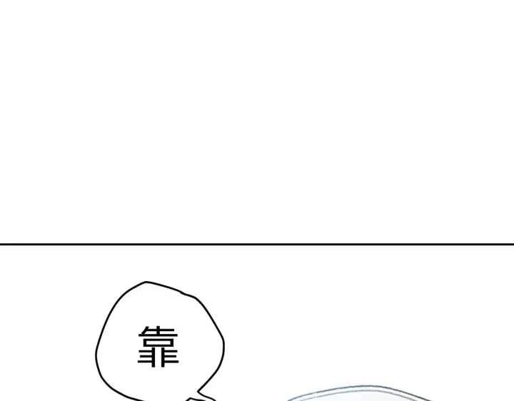 《恶之环》87图220