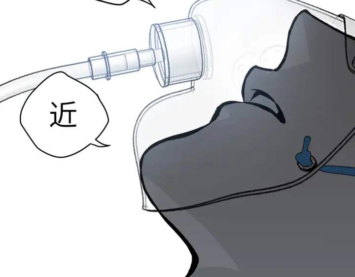 《恶之环》87图221