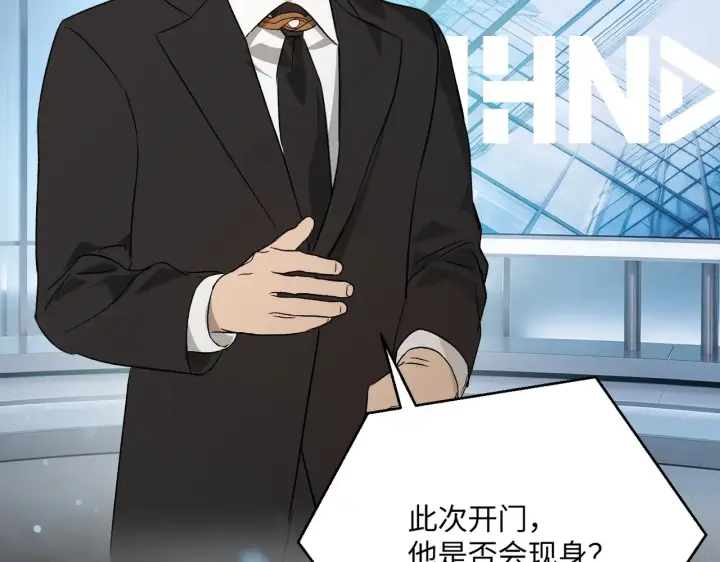 《恶之环》87图23