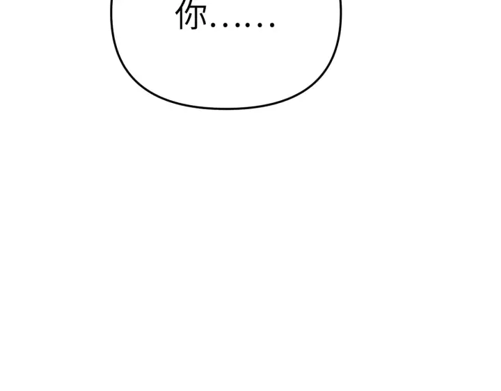 《恶之环》87图234