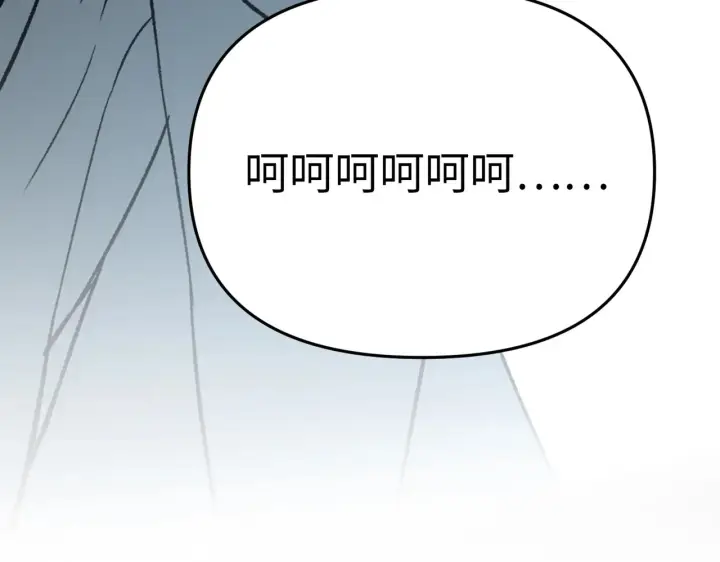 《恶之环》87图240