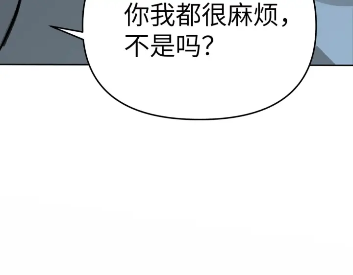 《恶之环》87图258