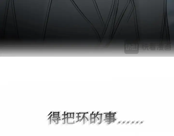 《恶之环》87图261