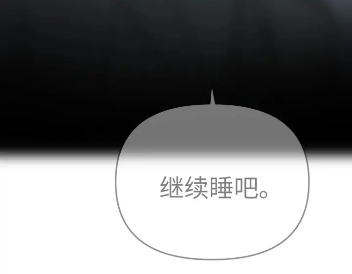 《恶之环》87图264
