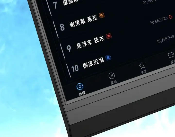 《恶之环》87图28