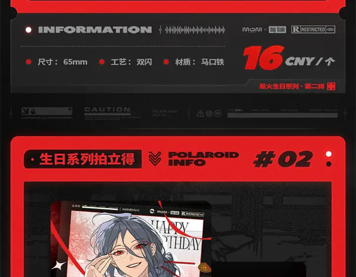《恶之环》87图282