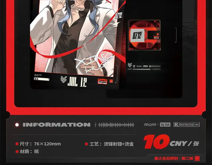 《恶之环》87图283