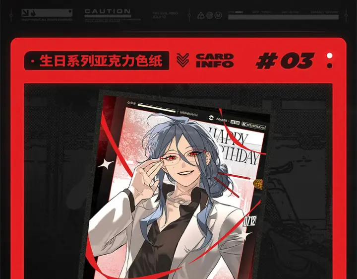 《恶之环》87图284