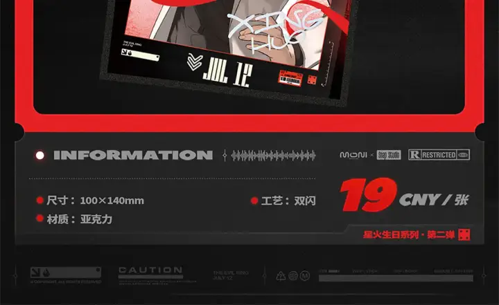 《恶之环》87图285