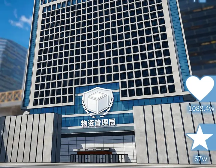 《恶之环》87图3