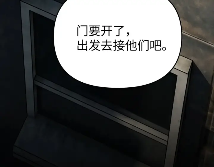 《恶之环》87图35