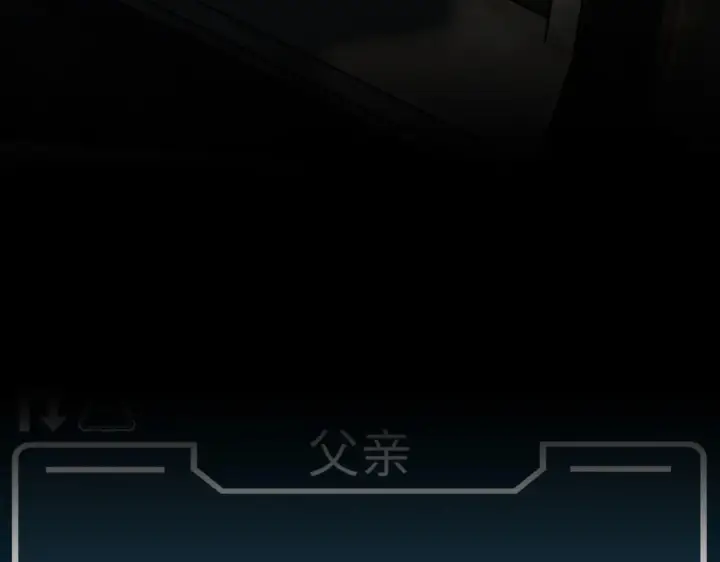 《恶之环》87图36