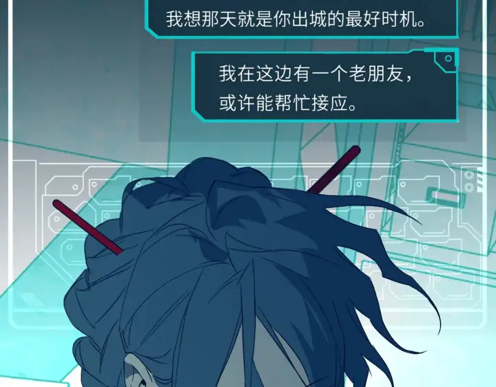 《恶之环》87图39