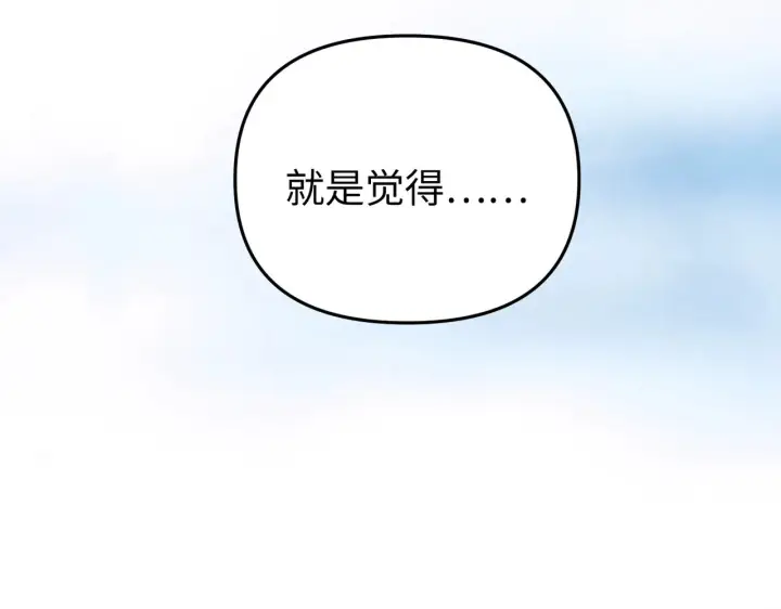 《恶之环》87图63