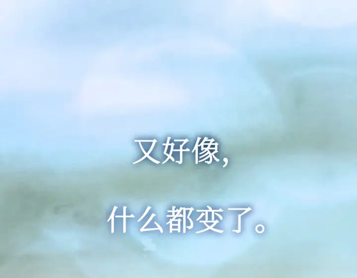 《恶之环》87图66