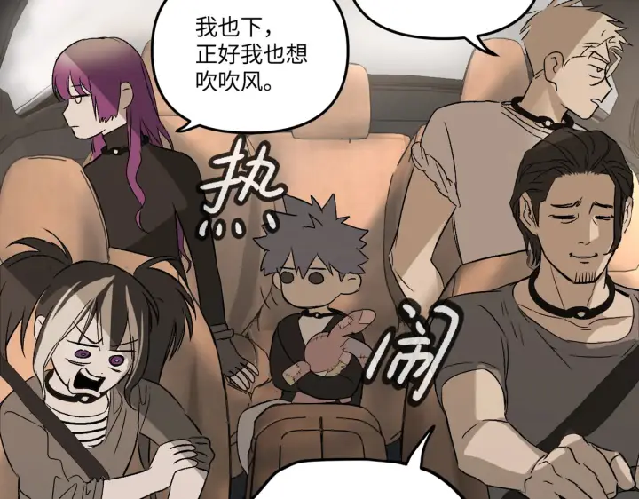 《恶之环》87图70