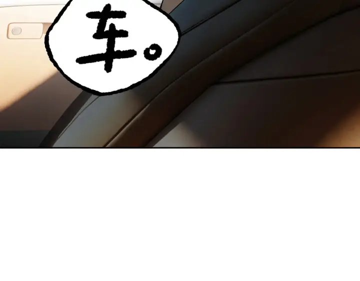 《恶之环》87图74