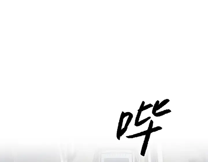 《恶之环》87图75