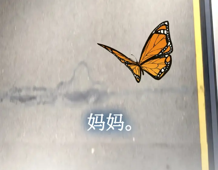 《恶之环》87图81