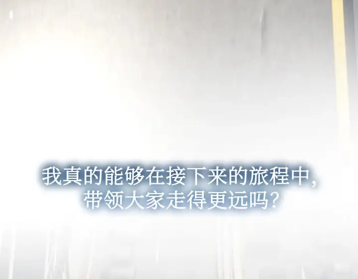 《恶之环》87图82