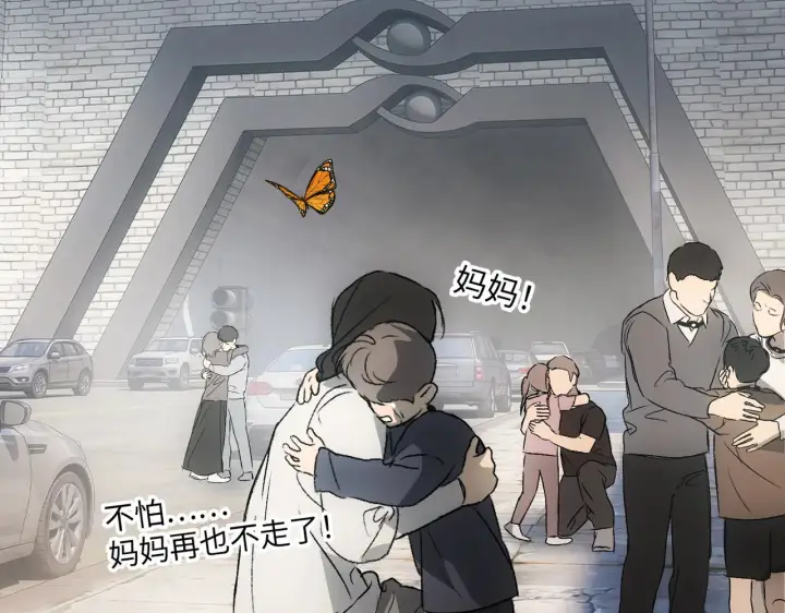 《恶之环》87图89