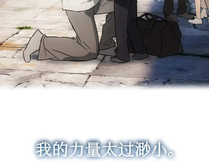 《恶之环》87图90