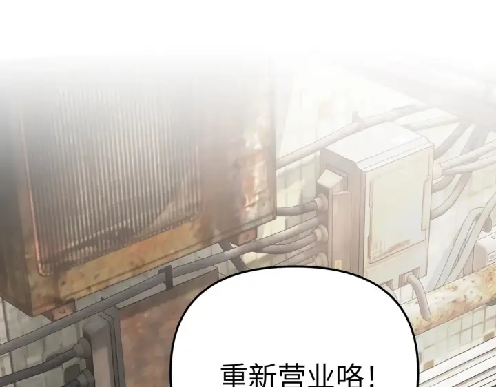 《恶之环》87图92