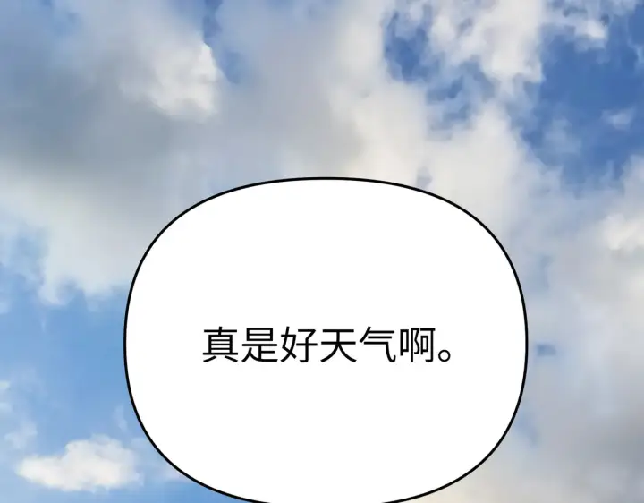 《恶之环》87图97