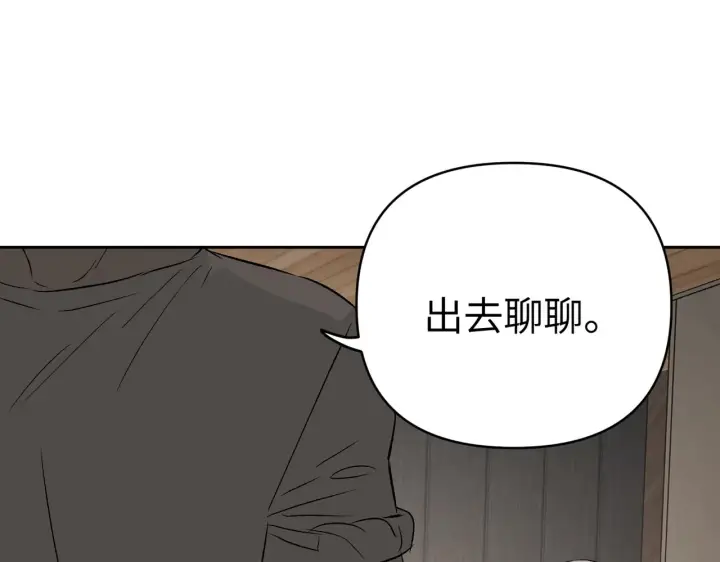《恶之环》89图100