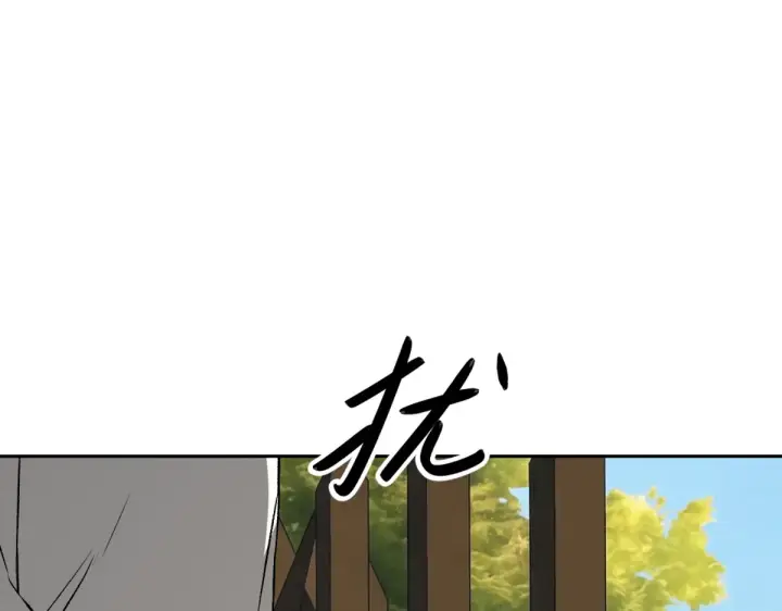 《恶之环》89图11