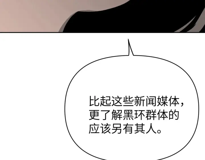 《恶之环》89图111