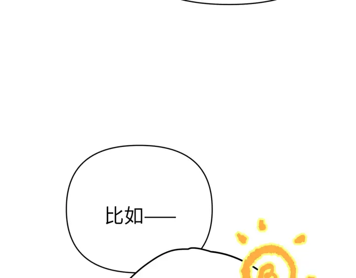 《恶之环》89图112
