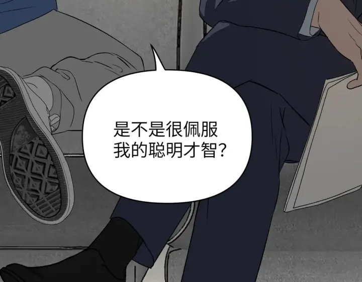 《恶之环》89图119
