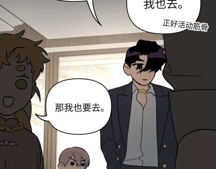 《恶之环》89图121