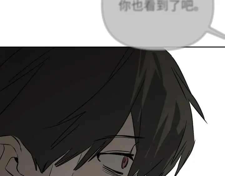 《恶之环》89图129
