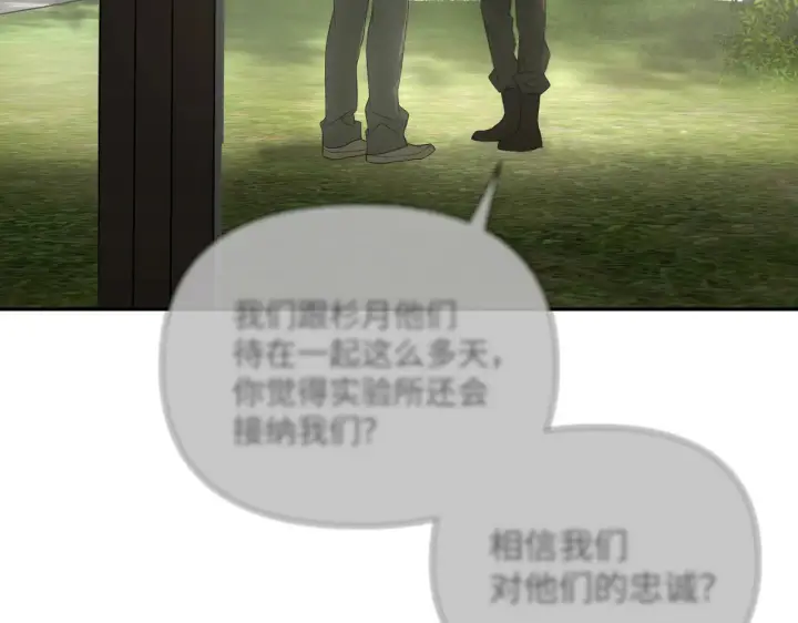 《恶之环》89图134