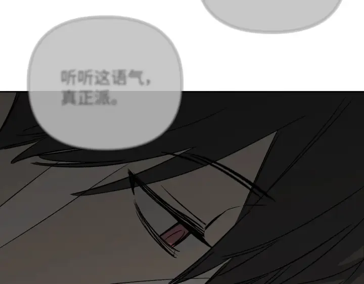 《恶之环》89图135