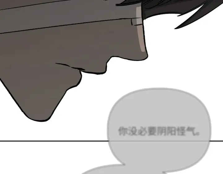 《恶之环》89图136