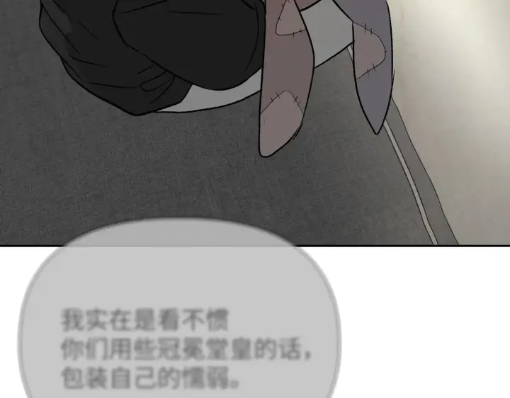 《恶之环》89图140