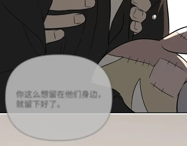 《恶之环》89图142