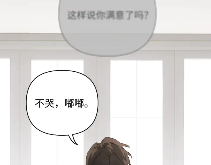 《恶之环》89图144