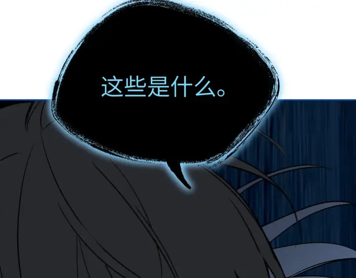 《恶之环》89图152