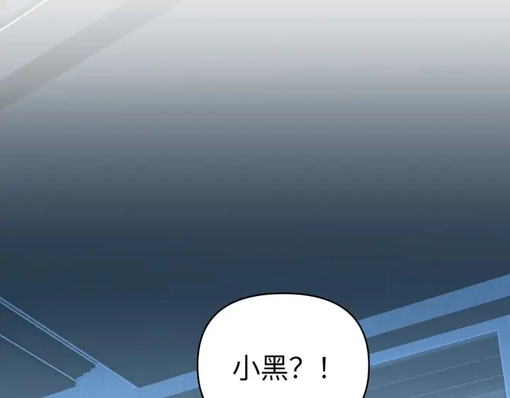《恶之环》89图156