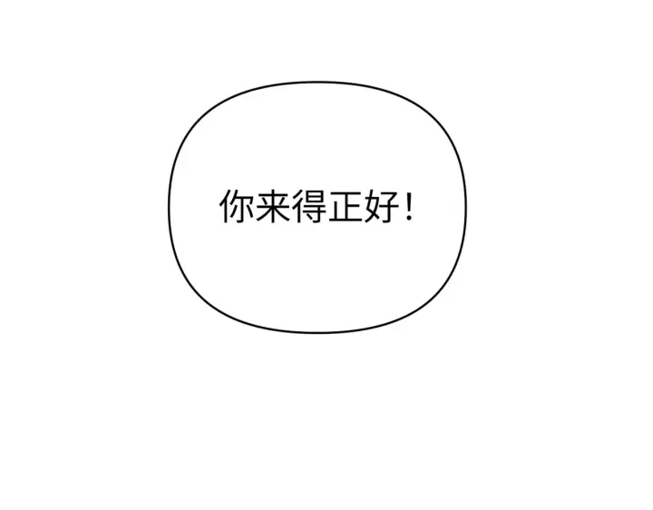《恶之环》89图160