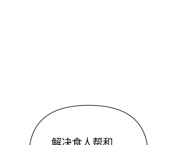 《恶之环》89图161