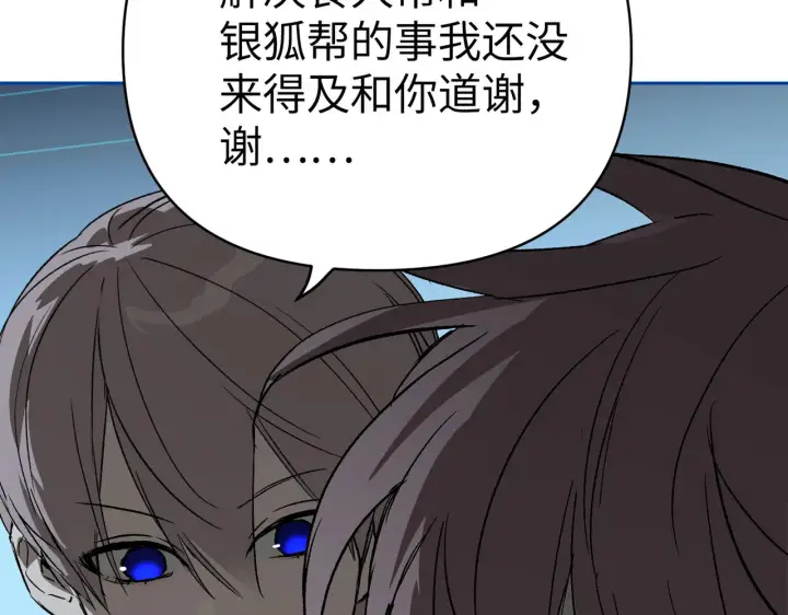 《恶之环》89图162