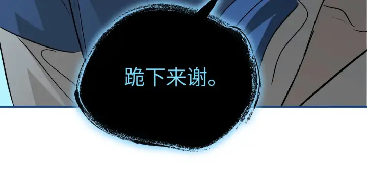 《恶之环》89图164
