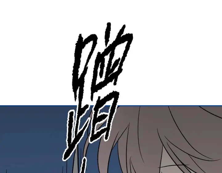 《恶之环》89图165