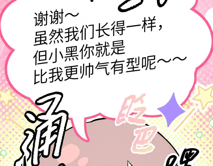 《恶之环》89图168